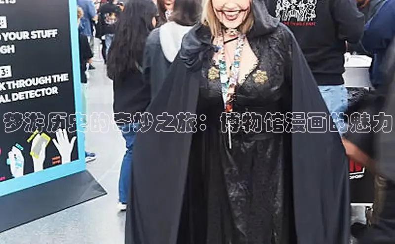 51漫画免费阅读