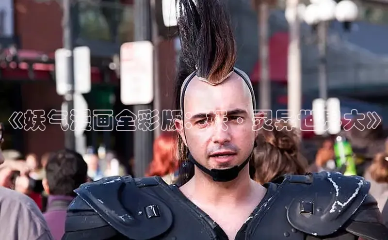 51漫画免费阅读