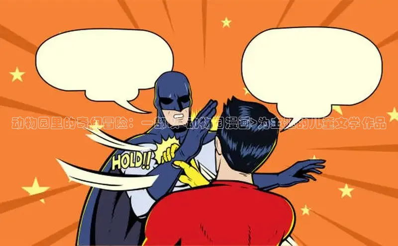 51漫画免费阅读