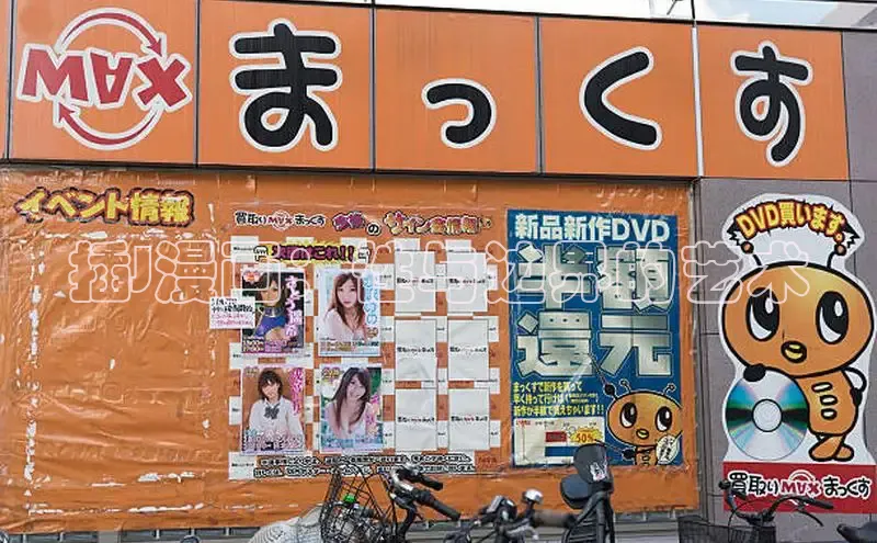 51漫画免费阅读