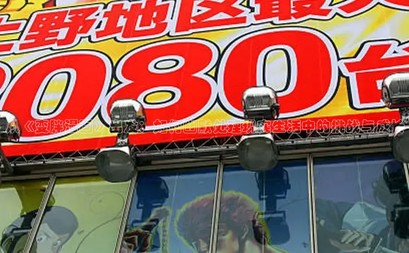 51漫画网官网免费