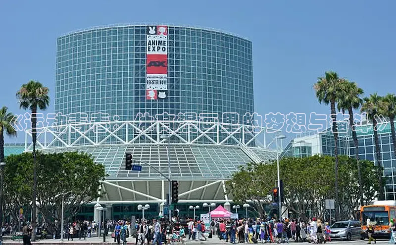 51动漫漫画免费登录入口