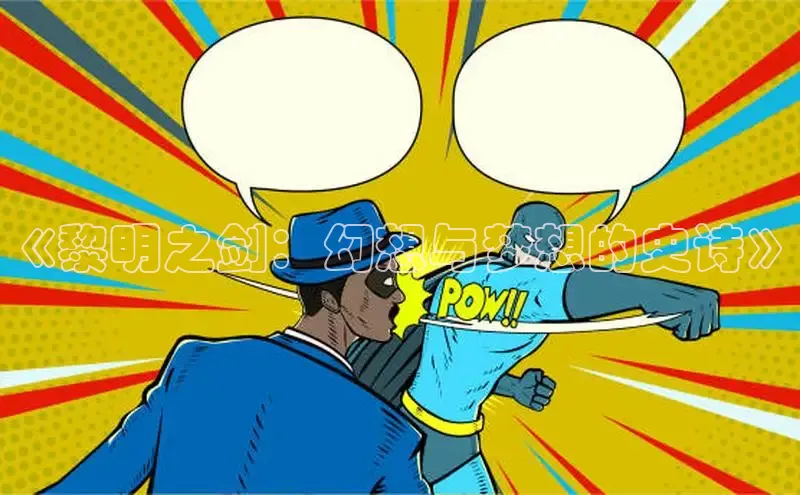 51漫画免费阅读