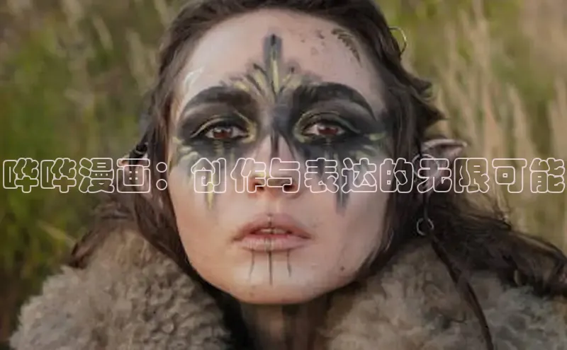 51漫画官网免费网页版进入