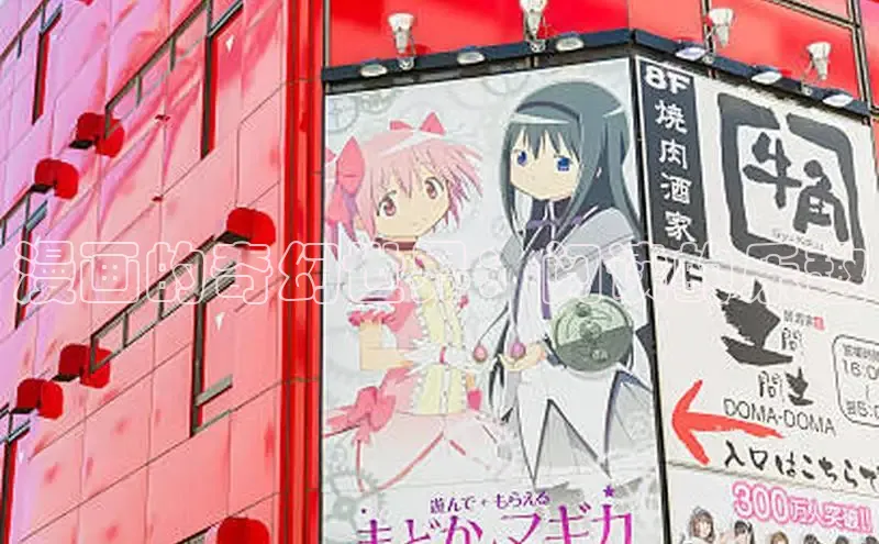 漫画的奇幻世界：阅读的乐趣