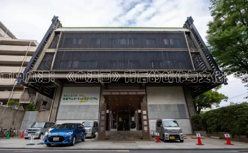 51漫画官网免费网页版进入