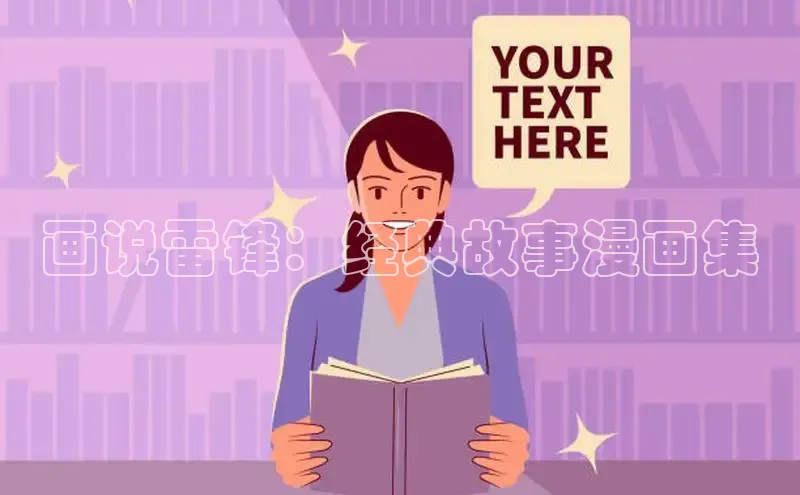 51漫画免费阅读