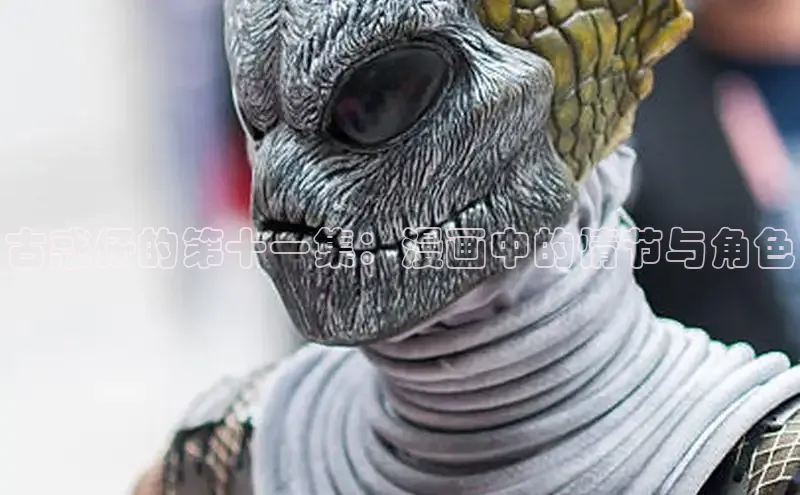 51漫画网官网免费